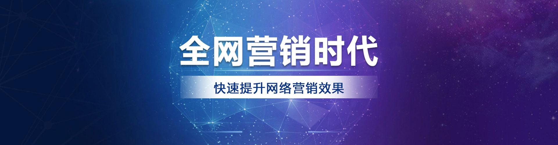 潜山百度广告推广